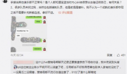 吃瓜事件大爆料小程序,大爆料小程序带你探秘娱乐圈风云